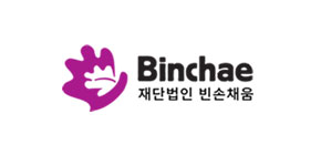 Binchae 재단법인 빈손채움